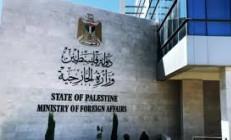 الخارجية الفلسطينية تدين الاعتداء على الكنيسة الرومانية بالقدس والاحتلال يعتقل 23 فلسطينيا